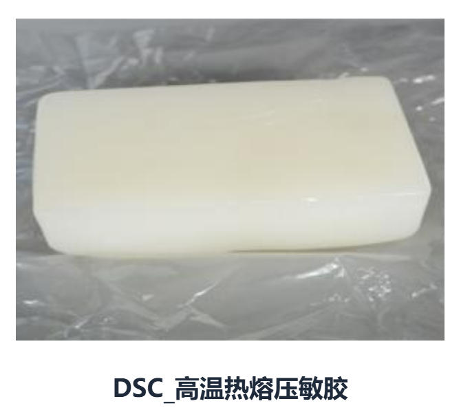 苏州压敏胶